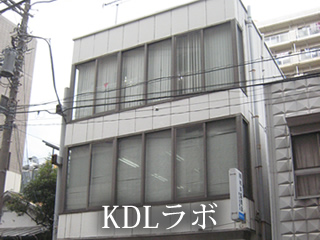KDL営業所ビル